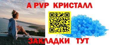 jwh Старая Купавна